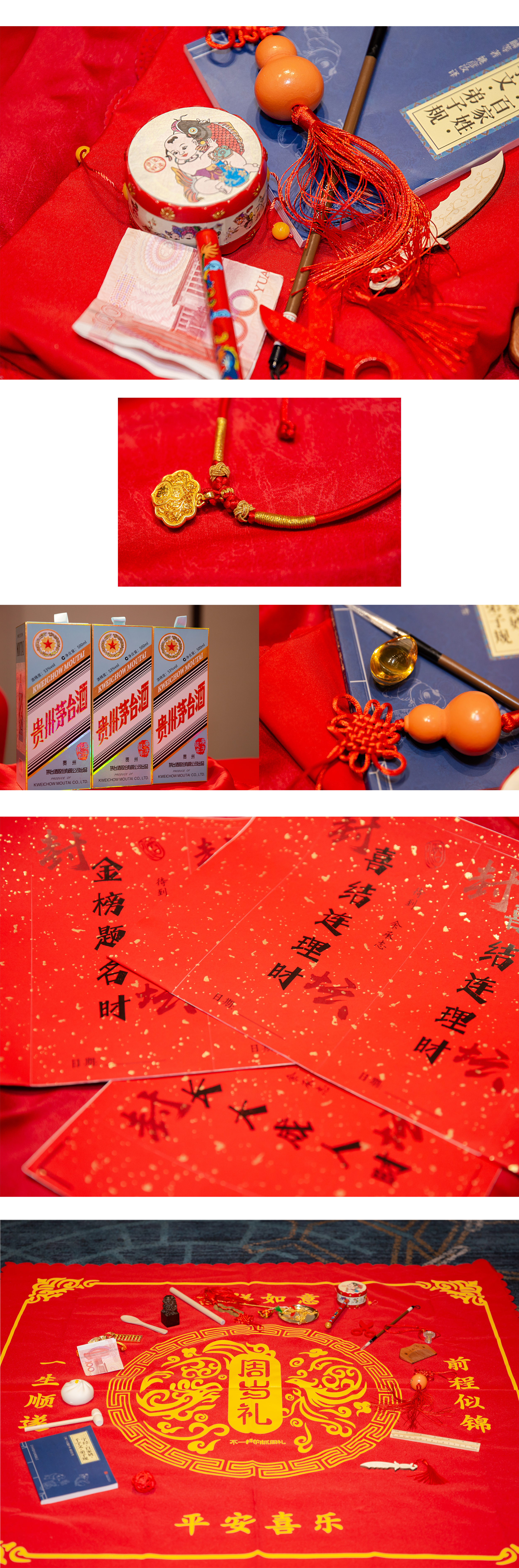 正宗宝宝宴详细解读,宝宝宴如何设计