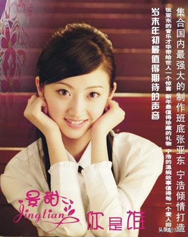 冰雪薇甜,冰雪薇甜现状如何