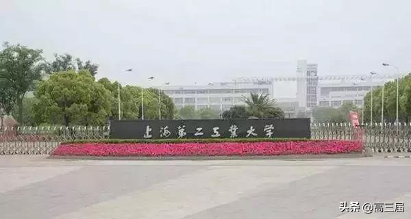 排行第二的大学,排名第二的大学都有什么