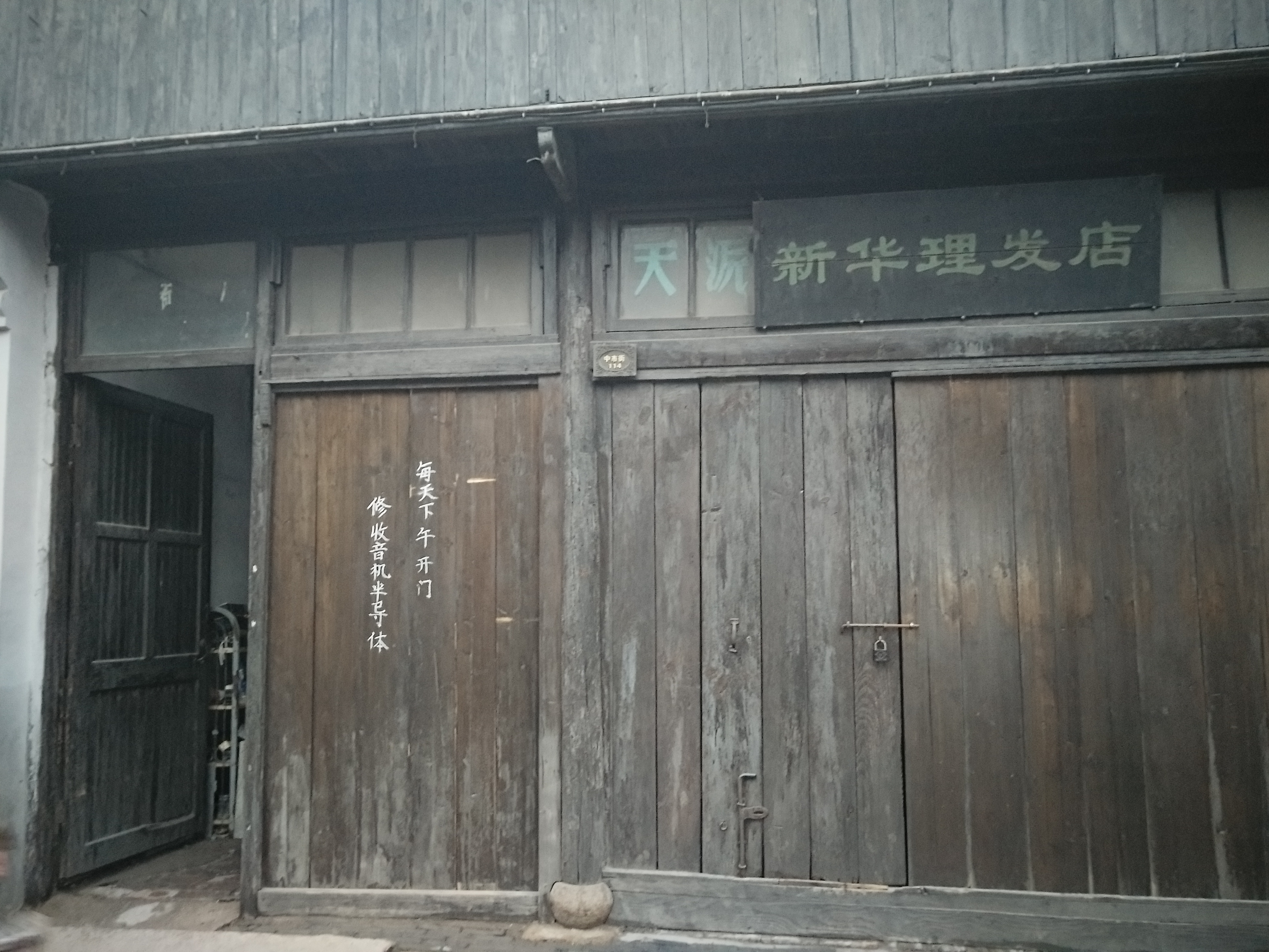 太仓港沙溪古镇,一河两岸的古镇