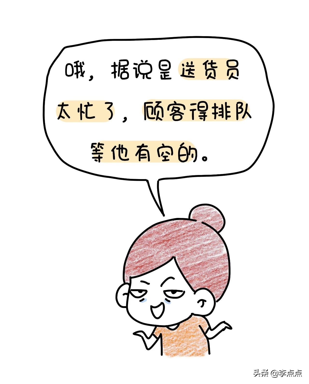 我德国的家买了个沙发,坐了3周,修了3个月