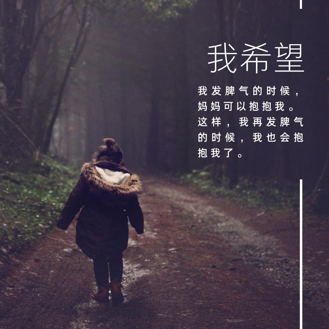 音频—奚博士帮你育儿系列10：小学女孩脾气暴爱发火，是欠打吗