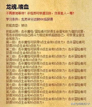 魔域职业不符不可使用,魔域哪个职业比较好用