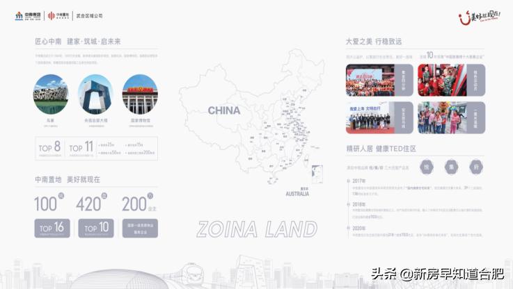 北城中南宸悦有大门吗,合肥北城中南宸悦离市区有多远