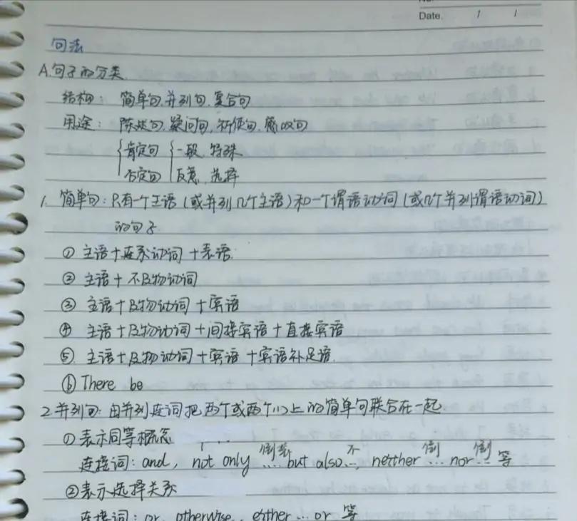 主谓宾对语文的帮助,主谓宾语文口语