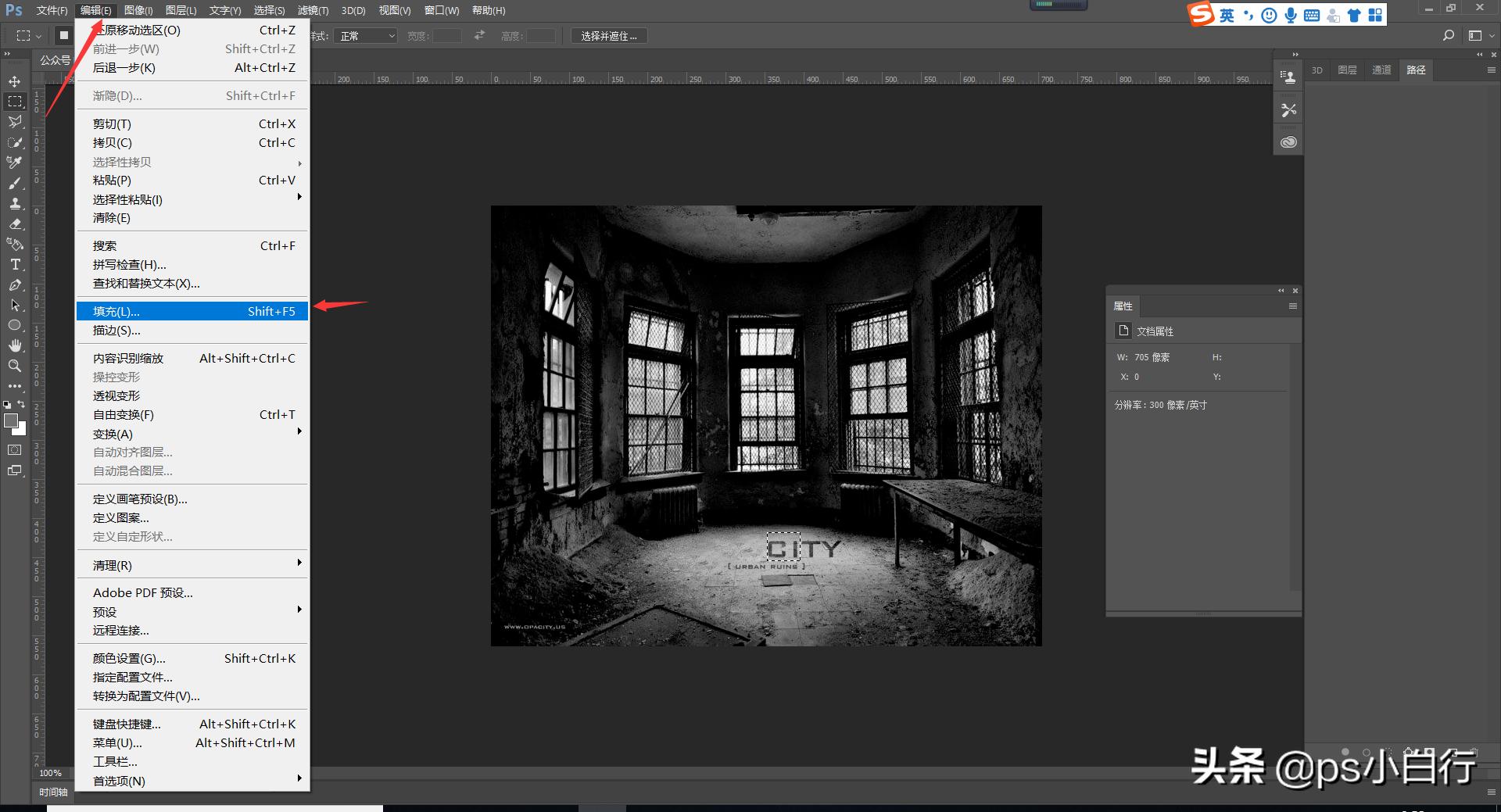 ps创意合成冷色风格的魔法师教程,纯ps做暗黑系手绘效果教程