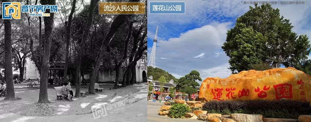 普宁是属于潮汕还是揭阳,普宁是不是有一线城市的样子