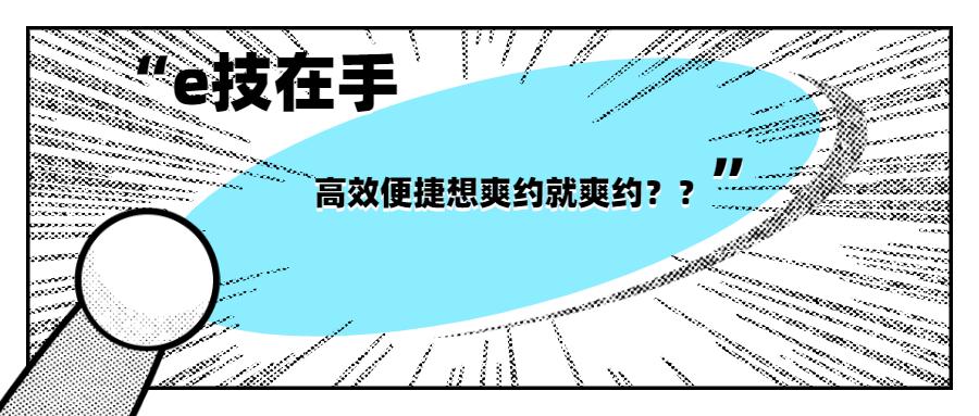 深圳预约申请入口,深圳预约平台