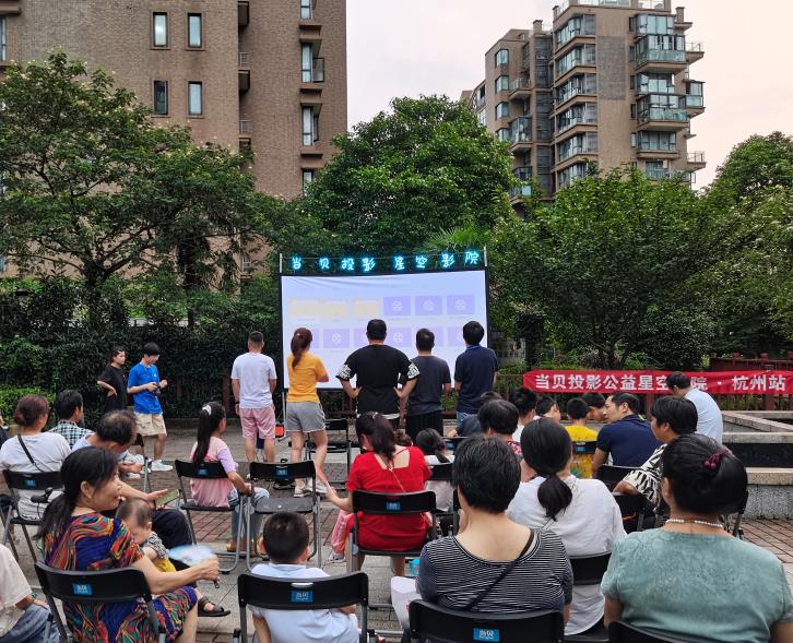 杭州露天电影播放,杭州一小区的这把火差点酿成悲剧