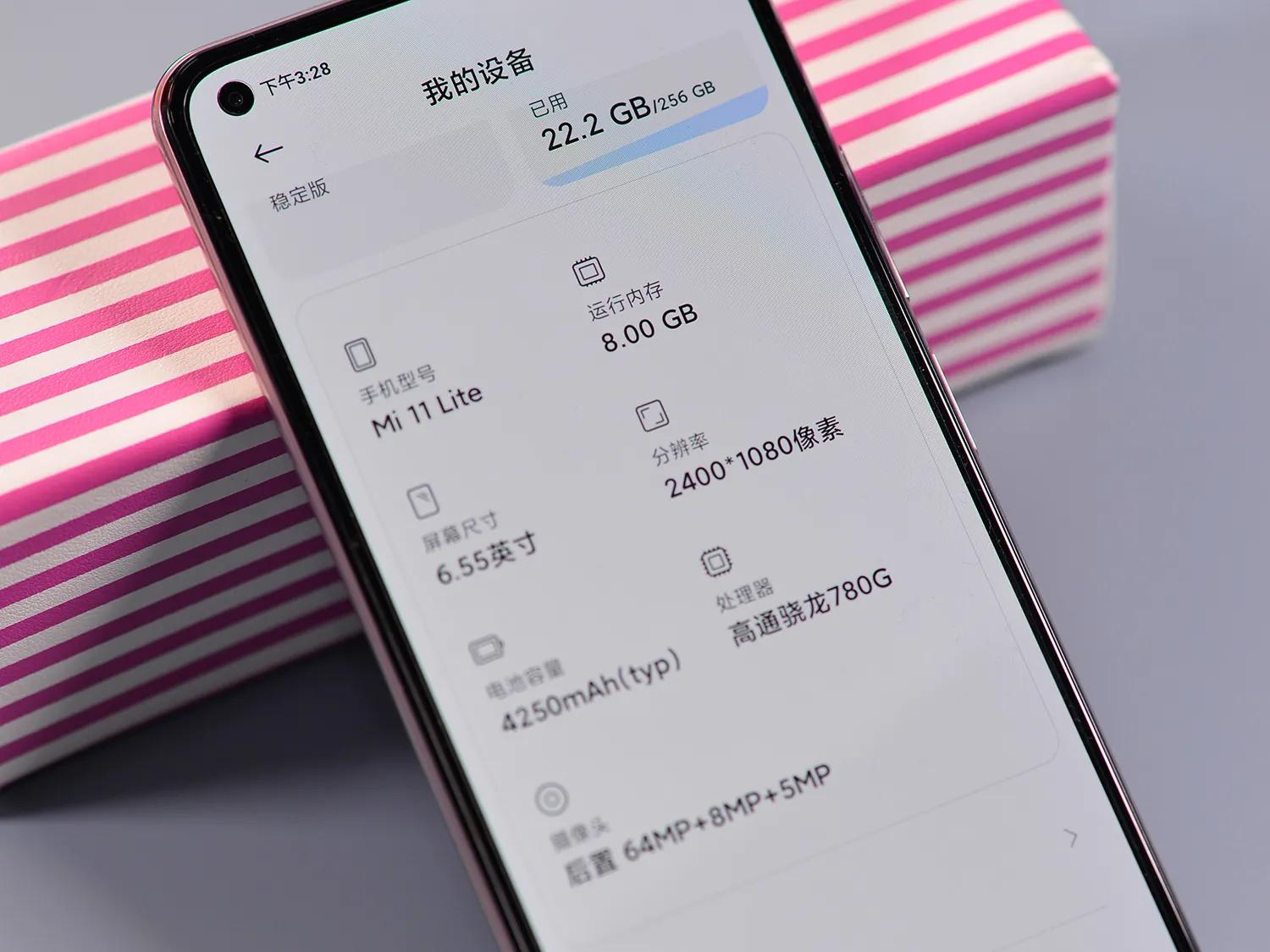 如何增强手机屏幕的最强亮度,手机屏幕亮度均匀