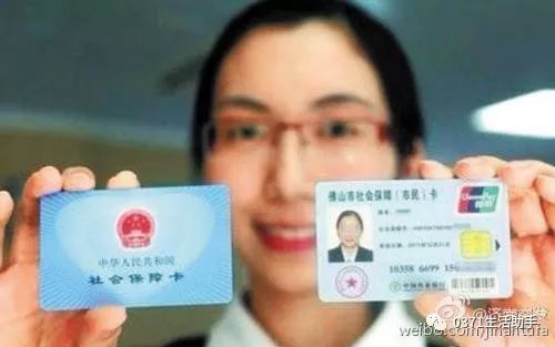 郑州老年卡丢了怎么补办,城乡居民卡丢失到什么地方去补办