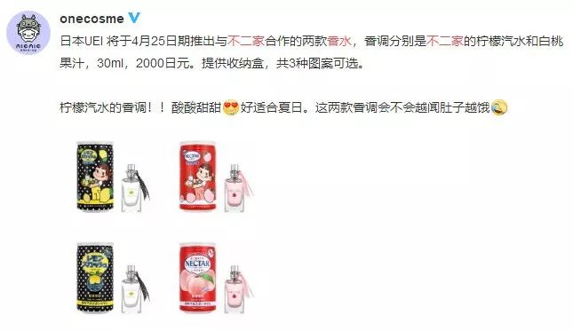 不二家联名molly,不二家百乐联名