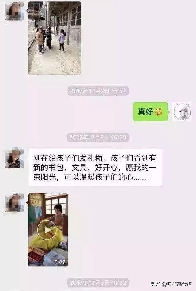 揭秘卖茶女的故事,卖茶女的励志故事