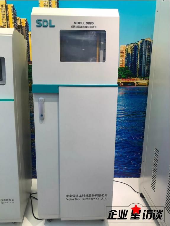 雪迪龙环保监测,雪迪龙环境检测