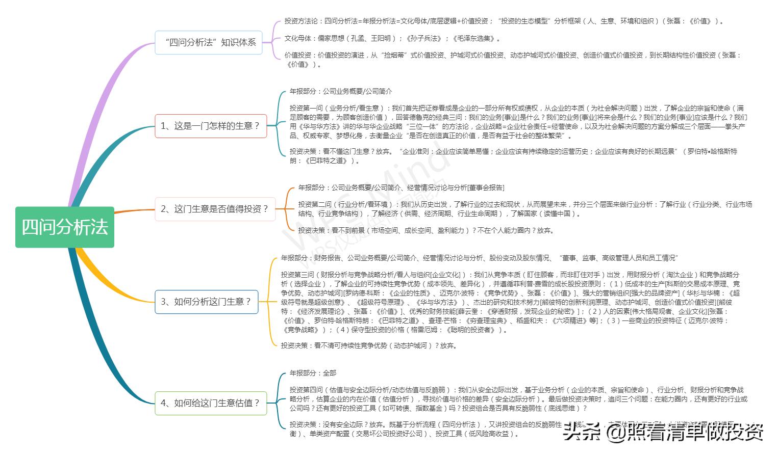 恩捷股份隔膜全球占有率,恩捷隔膜概念股
