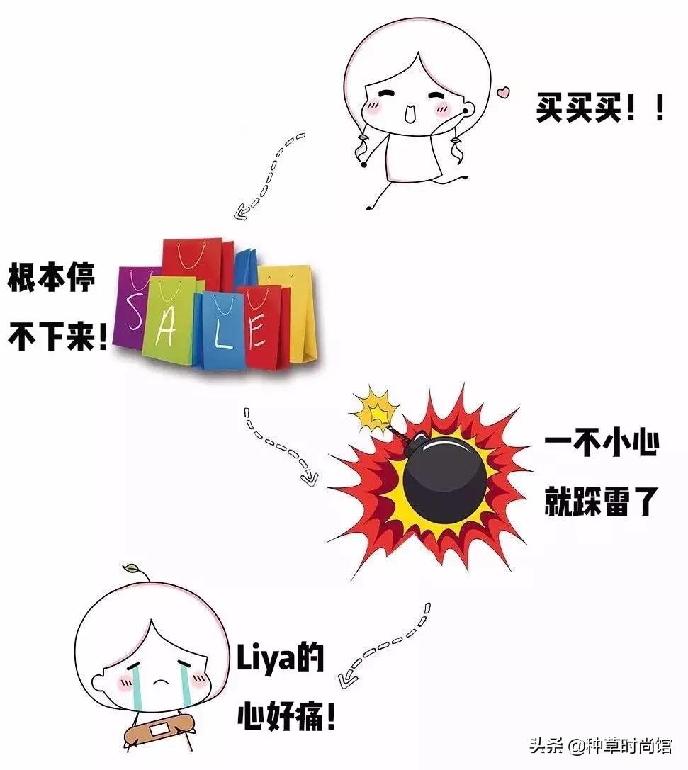 五件雷品吐槽,十五件雷品大吐槽