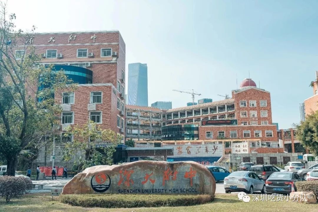 你好深什么意思,你好深秋