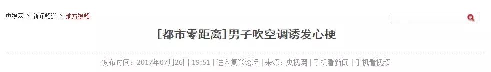 空调开多少度最省电还凉快,美的空调怎样开省电又凉快