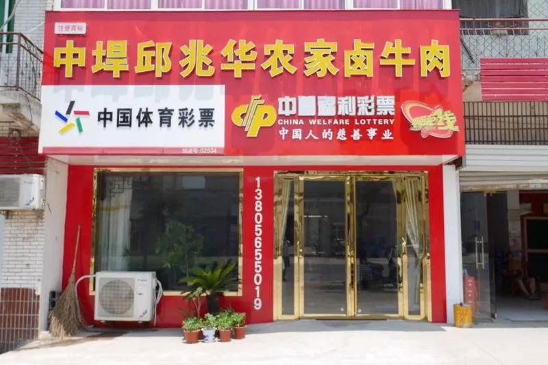 巢湖中垾邱兆华卤牛肉电话,巢湖市最有名卤牛肉