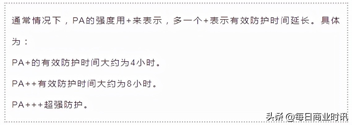 武汉芭芭多上班待遇怎么样,芭芭多武汉运营中心