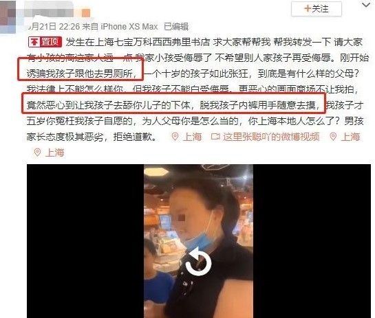 10岁男童诱骗5岁女童后续视频,10岁男孩诱骗5岁女童处理结果