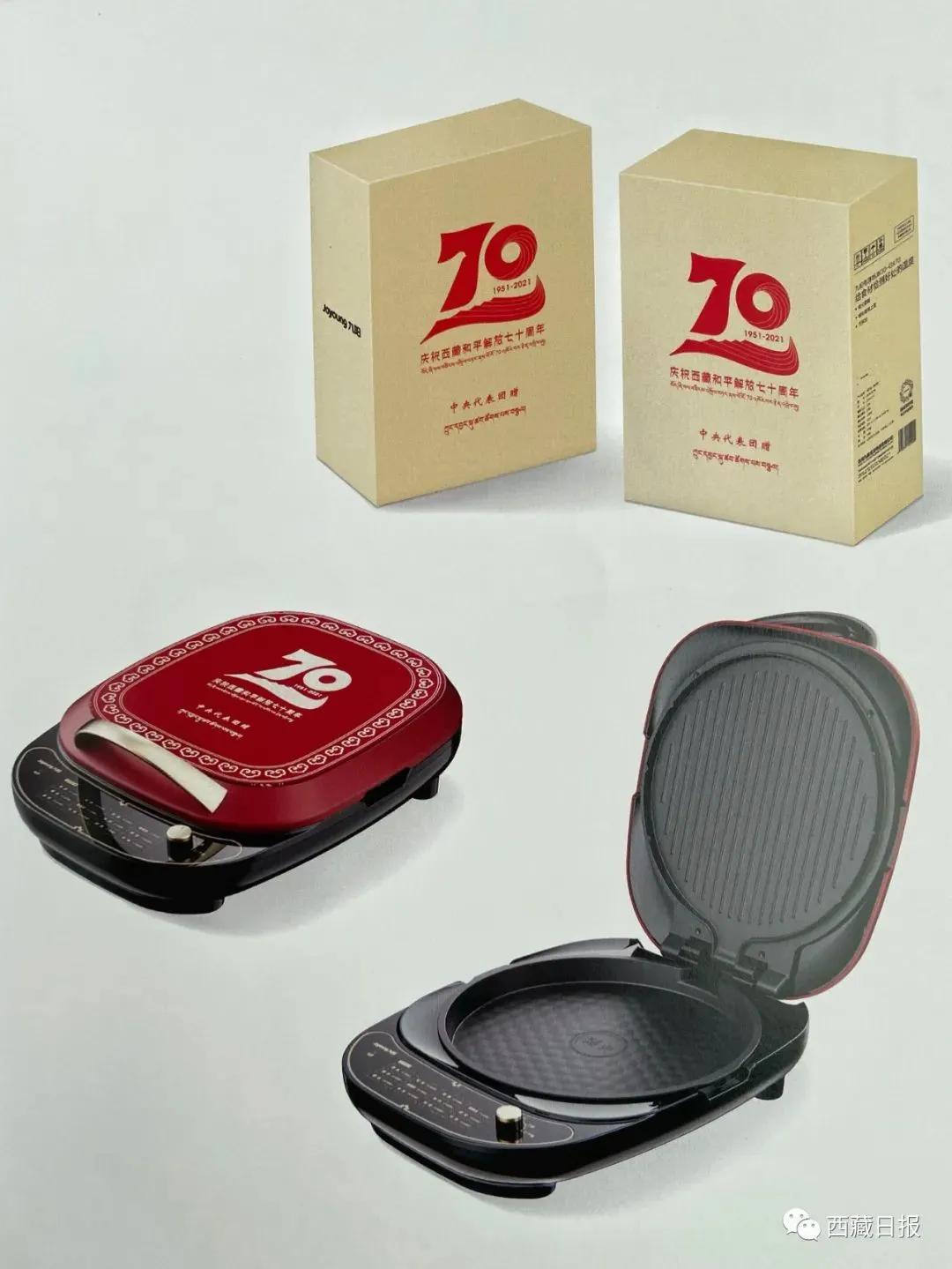 中央代表团赠礼的价值,发放中央代表团赠送的纪念品