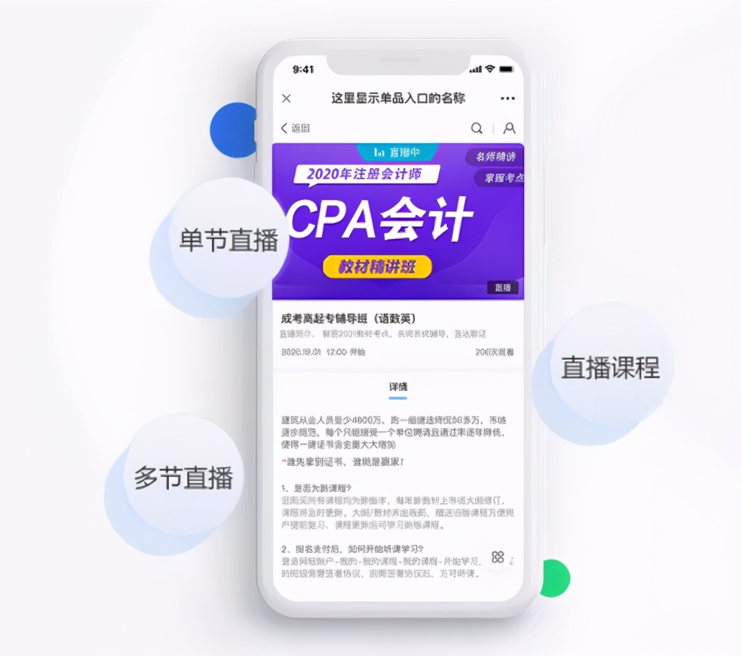 教育信息化行业市场机会,教育信息化商机