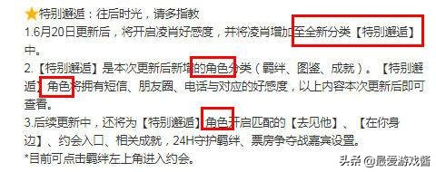 恋与制作人凌肖livehouse的贝斯,恋与制作人什么时候邂逅凌肖