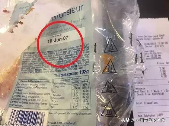 大新华航空服务,大新华航空餐食