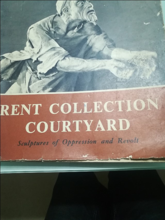 收藏老物件大全,收藏老物件艺术鉴赏书