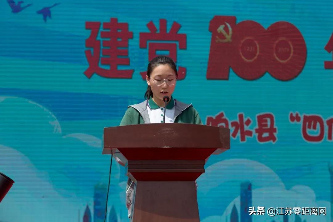 深情告白！感人的场景令人泪目！响水中学刚刚举办这个活动..