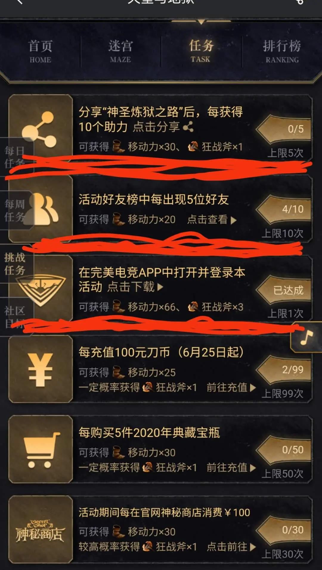 玩家分享:不要停下来——肝帝天堂与非酋地狱