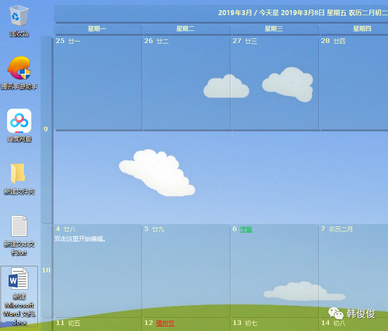 装系统不求人第一期,10分钟装系统不求人