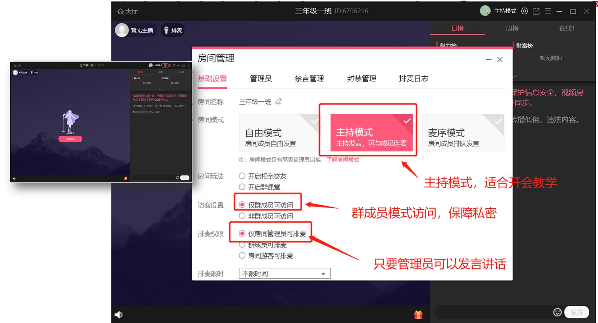 三年级停课不停学直播,停课不停学手机直播