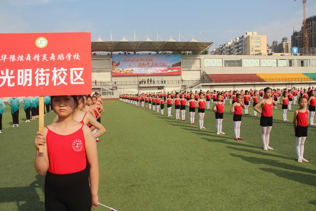 禹州广场跳舞,禹州广场舞蹈
