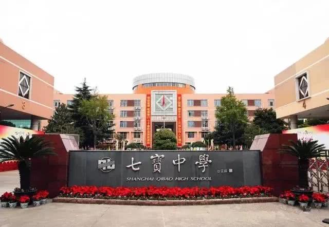 上海小学排名前十名的学校有哪些,上海22所中小学入选