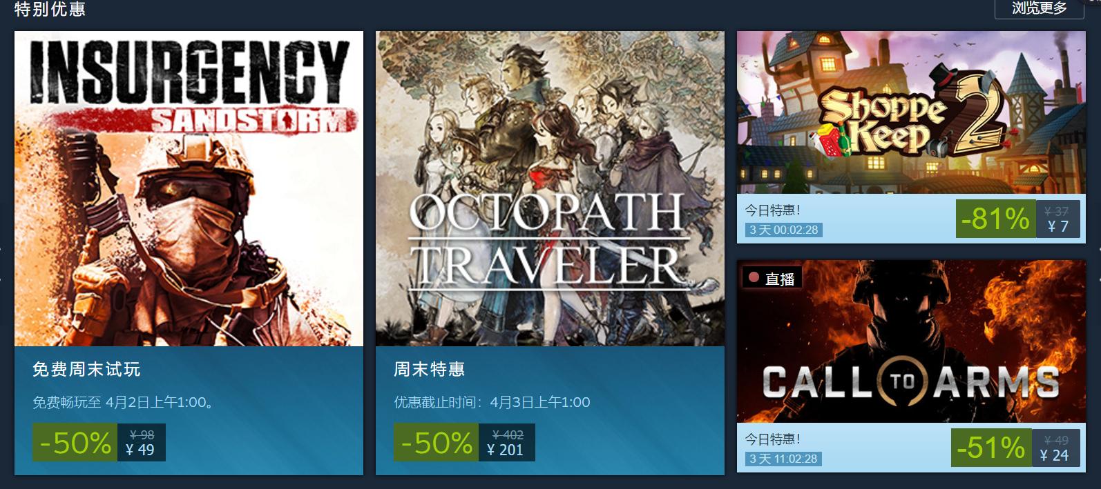 Steam疯狂周末丨《城市天际线》、《叛乱：沙漠风暴》免费试玩