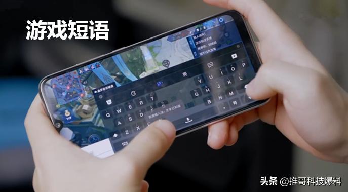 手机输入法哪款最好用?百度、搜狗、讯飞的测评对比