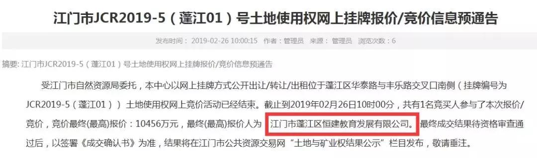 江门省实中学附属学校本科率,江门省实学校