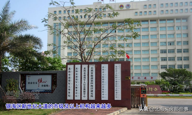 配套堪称全市之最新世纪大道渐露银海区第一大道风采