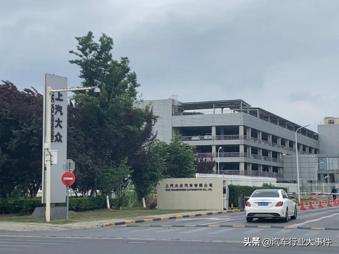 上汽大众调薪规则,上汽大众5月份降薪方案