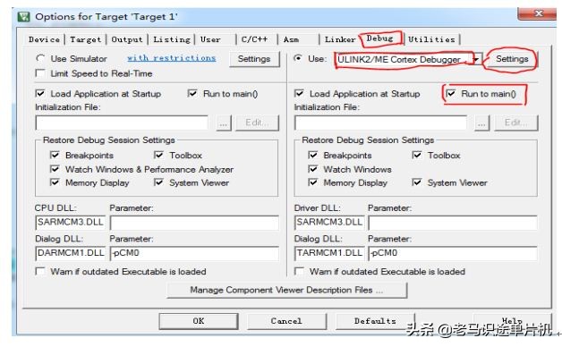 敏矽微电子Cortex-M0学习笔记02-开发环境的建立及调试
