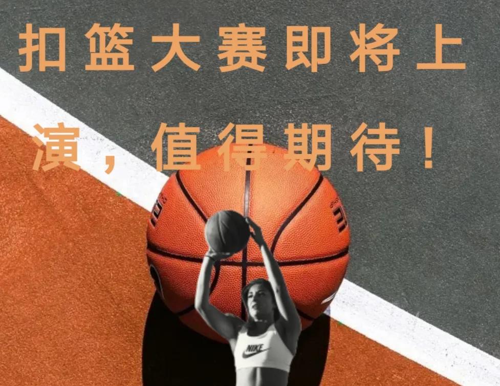 贵州印江篮球邀请赛,印江篮球赛最新消息