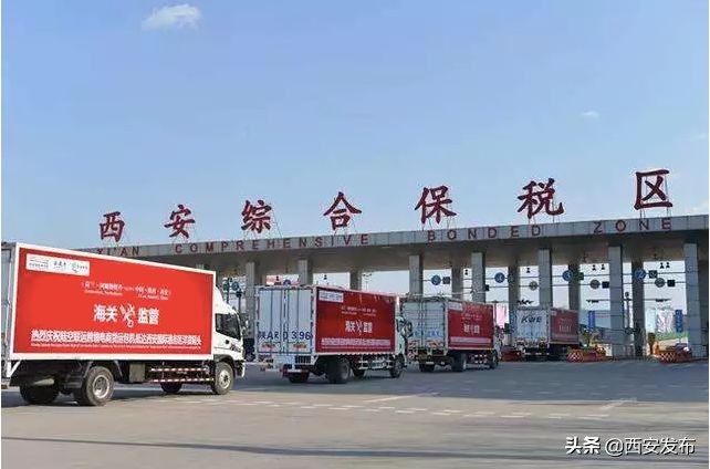 西安市的未来十年发展规划,西安大力发展三个经济指什么