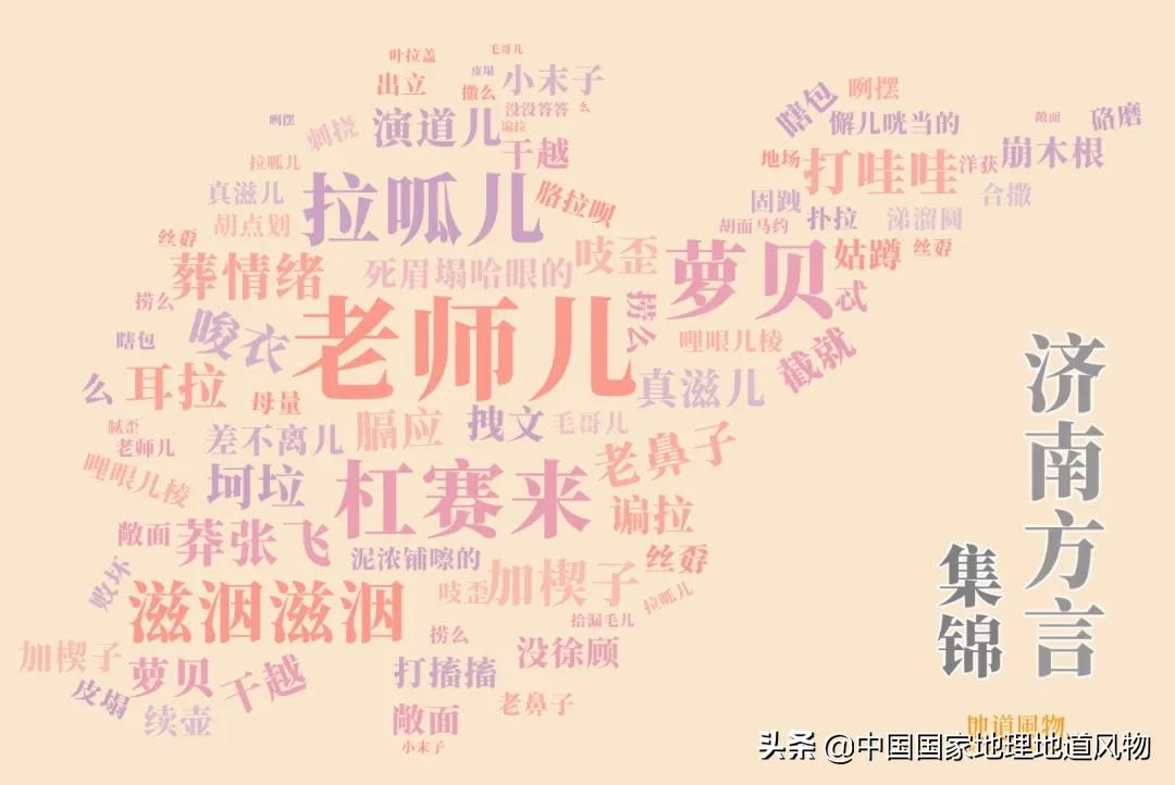 世界二线城市中国有哪些城市,济南是一线还是二线城市