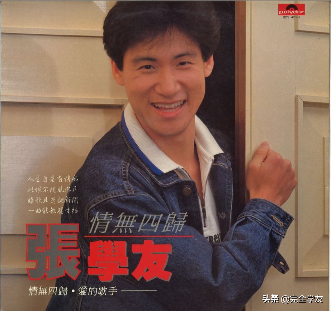 歌神张学友一共有多少首歌,歌神张学友早年的电影