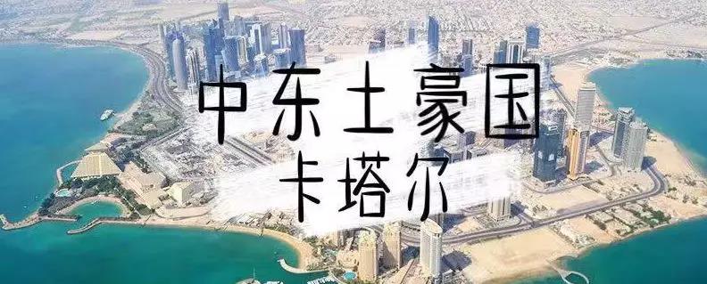 全世界老百姓收入最高的国家,全球收入最高国家排名前十名