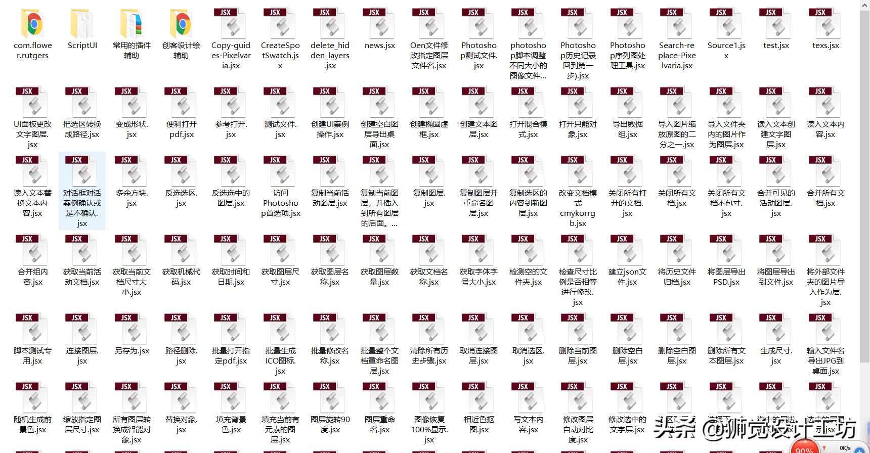 ps中批处理不能处理的效果有哪些,ps批处理技巧大全