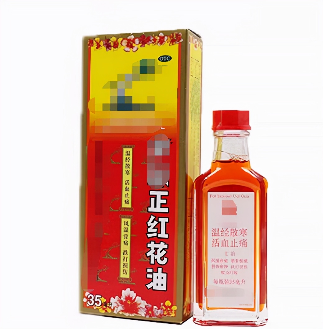 跌打损伤活血化瘀的云南白药,云南白药追风活络油图片