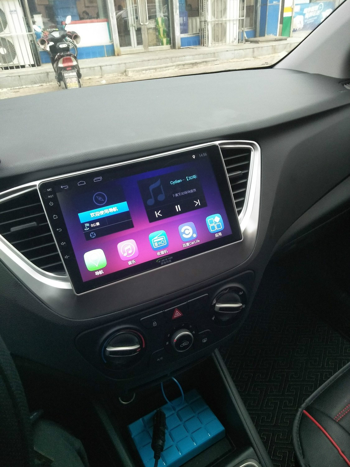 2020款悦纳手动挡省油,全款6万喜提爱车